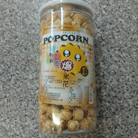 Caramel Popcorn Tub