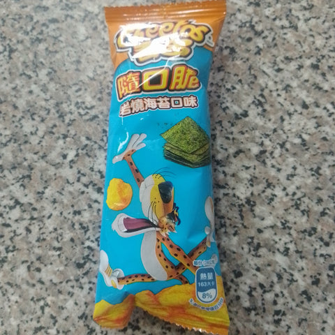 Cheetos Seaweed Flavour Balls