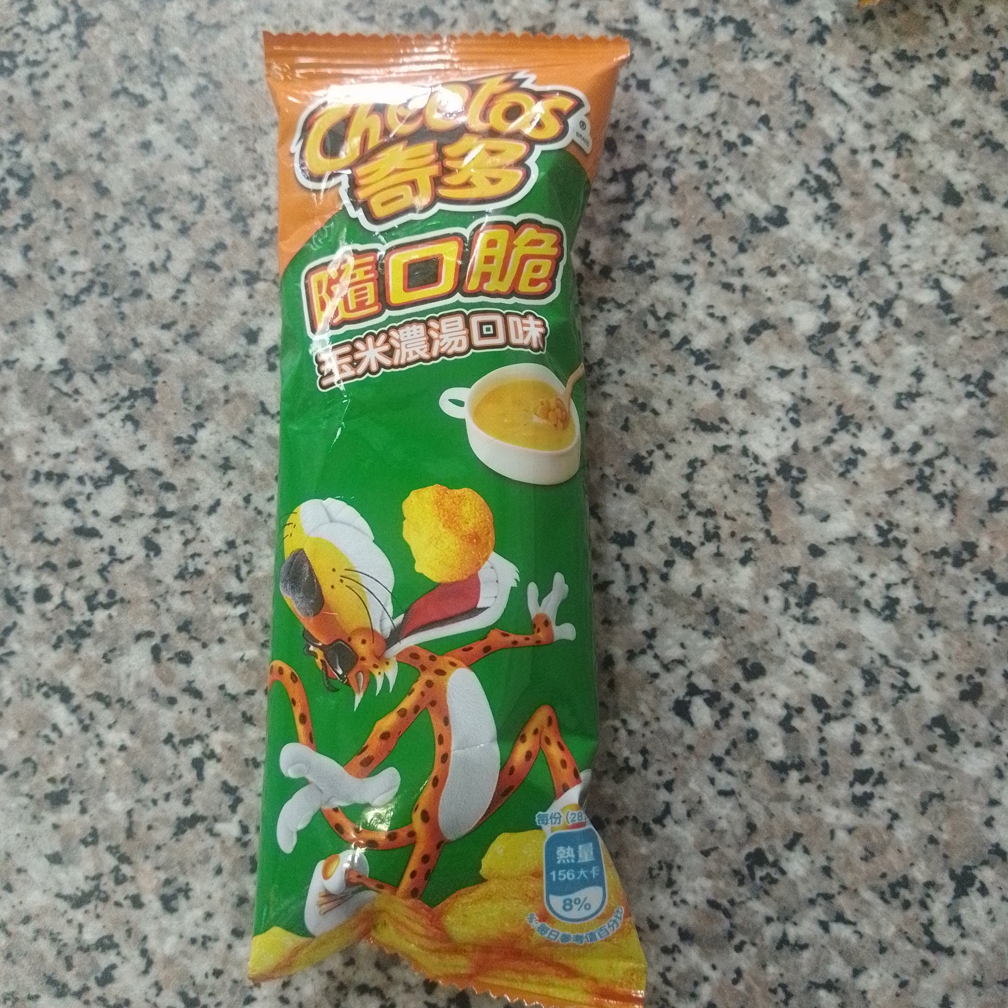 Cheetos Corn Soup Flavour Balls