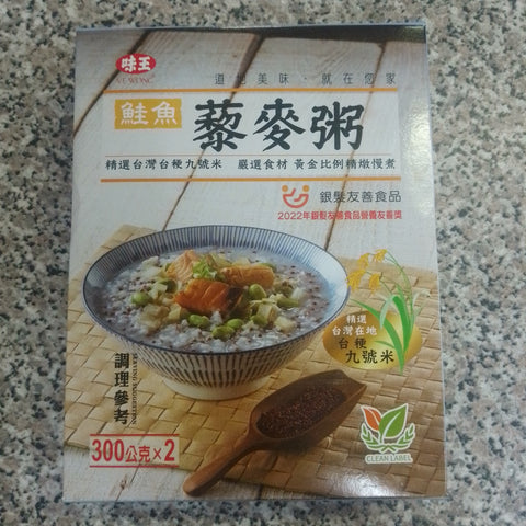 Ve Wong Salmon Quinoa Porridge