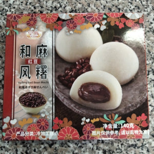 HEFENG RED BEAN MOCHI