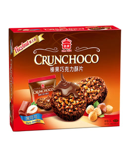 I MEI Crunchoco Hazelnut Biscuits