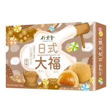 BAMBOO HOUSE JAPANESE STYLE PEANUT MOCHI 210G