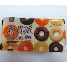 CHOCOLATE BLACK & WHITE DONUTS