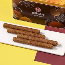 SERENA COFFEE EGG ROLL 64G