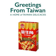 SERESNA BBQ FLAVOURED CORN SNACK