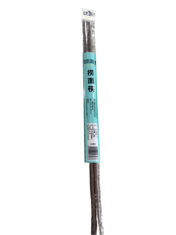 WOOD CHOPSTICKS