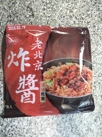 WEIDAN OLD BEIJING FRIED NOODLE 5PACK