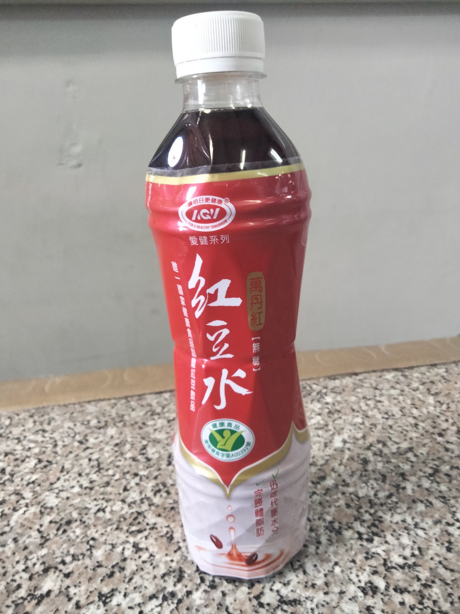 AGV RED BEAN DRINK