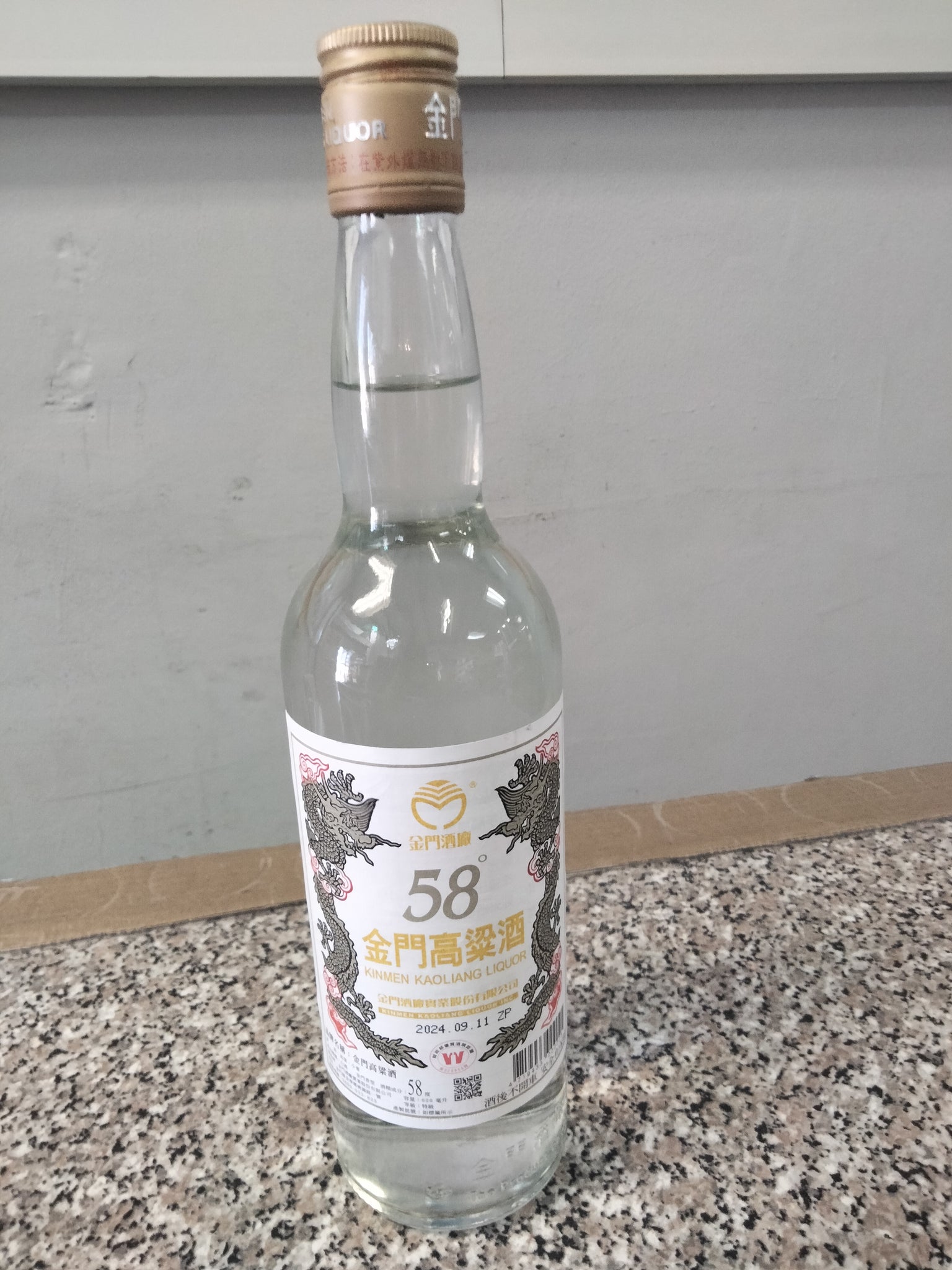 58 KINMEN KOALIANG LIQUOR