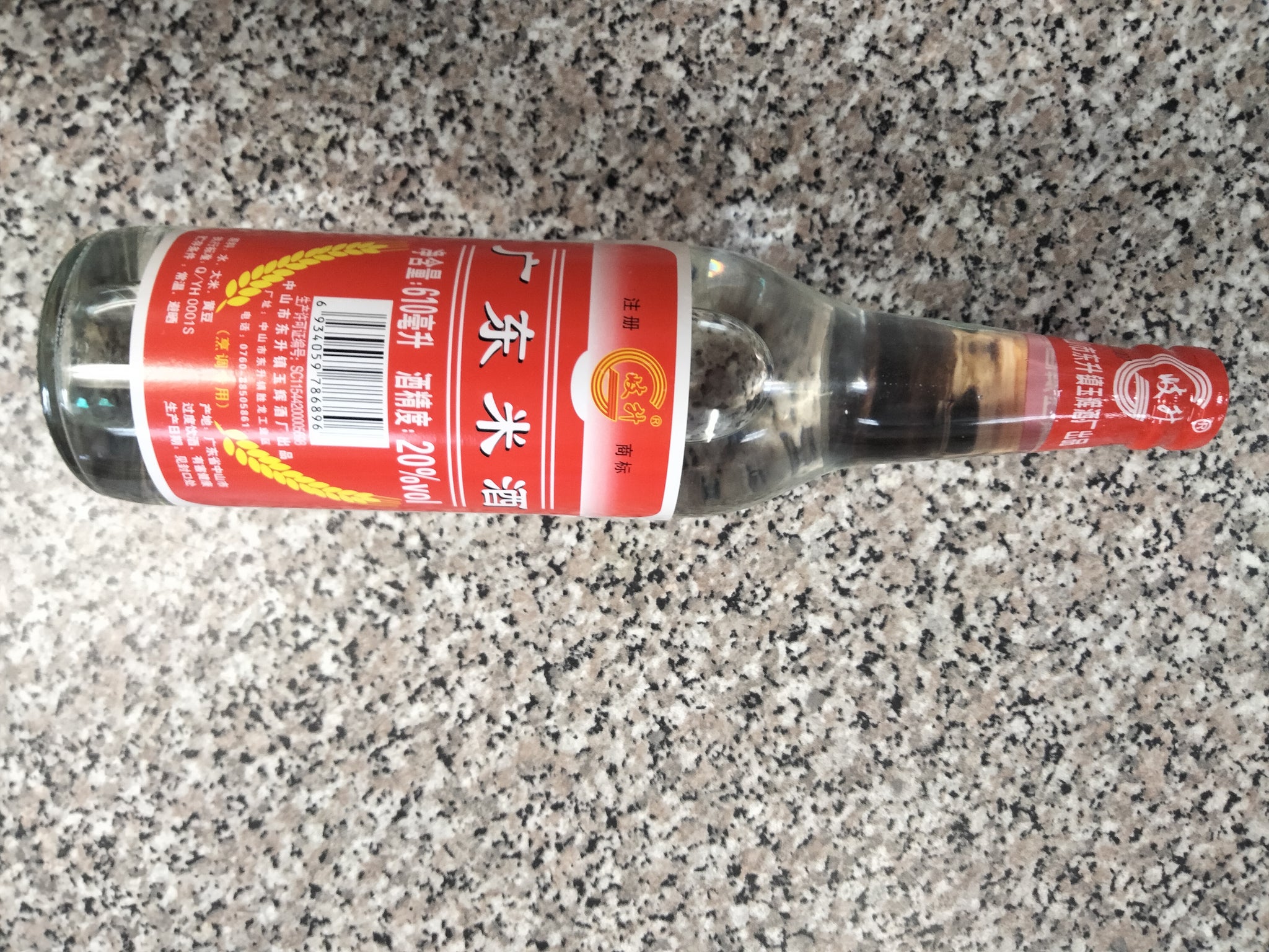 GUANGDONG RICE WINE 610ML