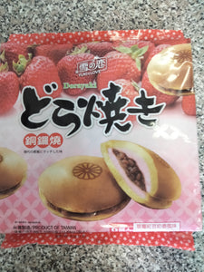 YUKI &LOVE DORIYAKI RED BEAN/STRAWBERRY