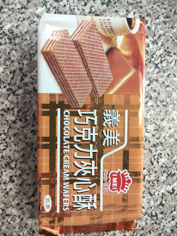 IMEI CHOCOLATE CREAM WAFERS