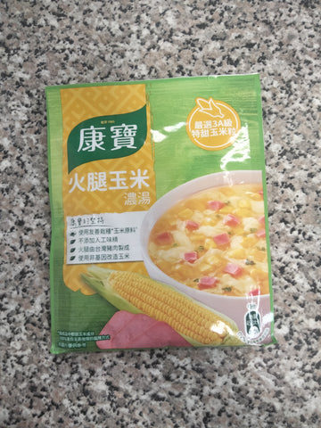 HERBALIFE CORN AND HAM SOUP