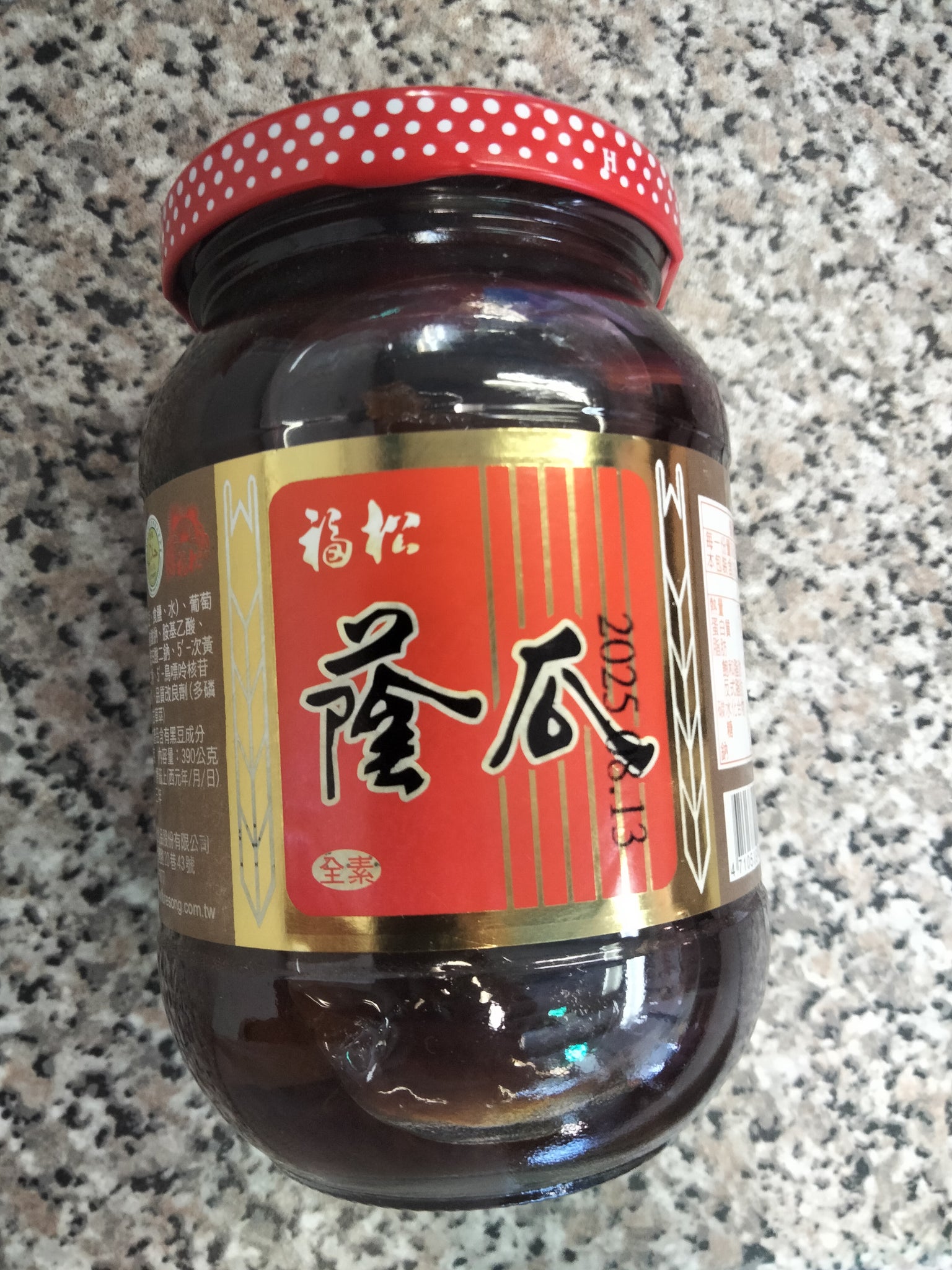 FURESONG PICKLED SWEET CUCUMBER