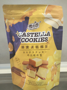 YUKI & LOVE CASTELLA COOKIES