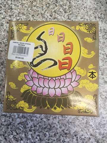 Sandal wood spiral incense