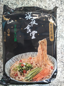 MIDNIGHT DRIED XO SAUCE NOODLE