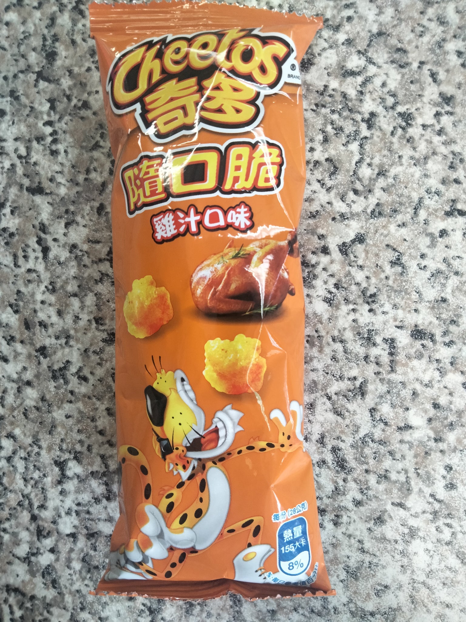 CHEETOS CHICKEN FLAVOURED BALLS