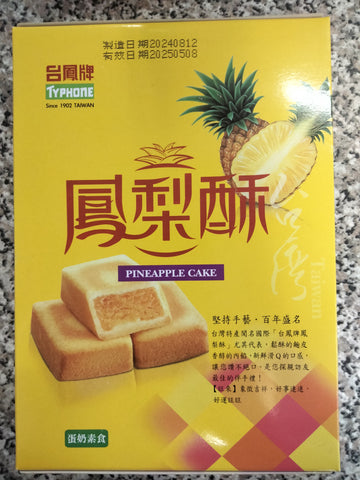 TYPHONE PINEAPPLE CAKE