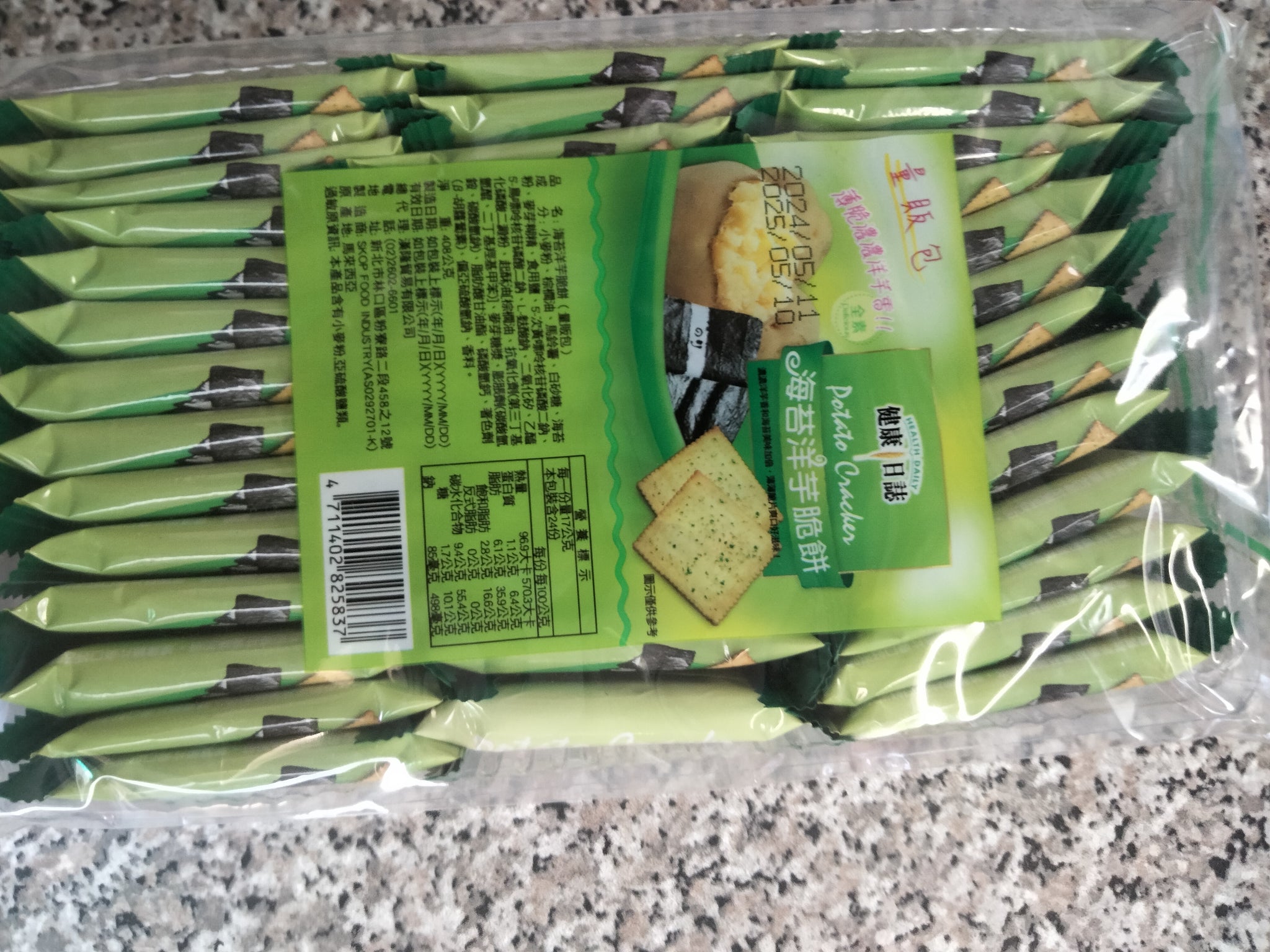 SEAWEED FLAVOURED POTATO CRACKERS