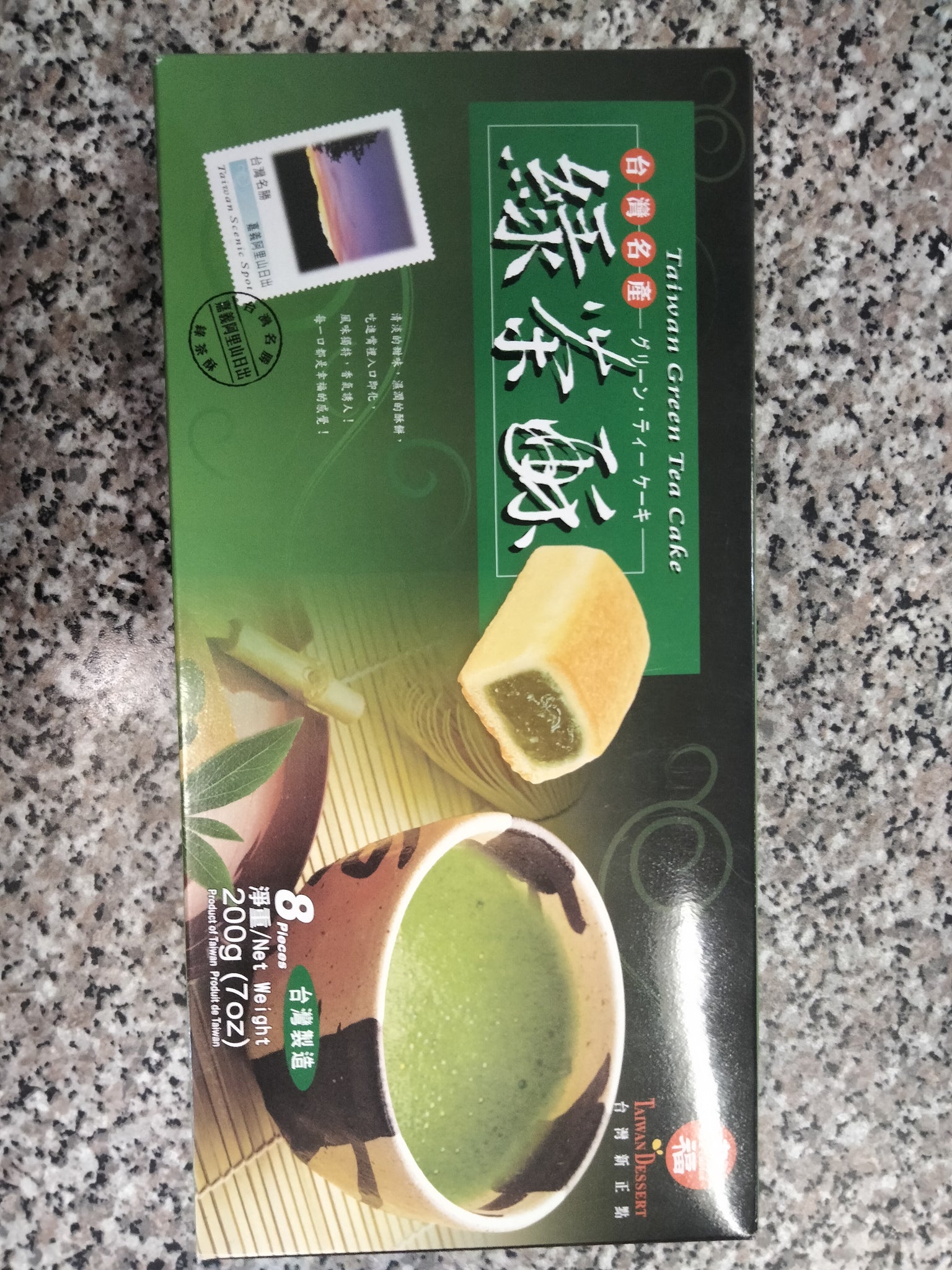 TAIWAN GREEN TEA CAKES