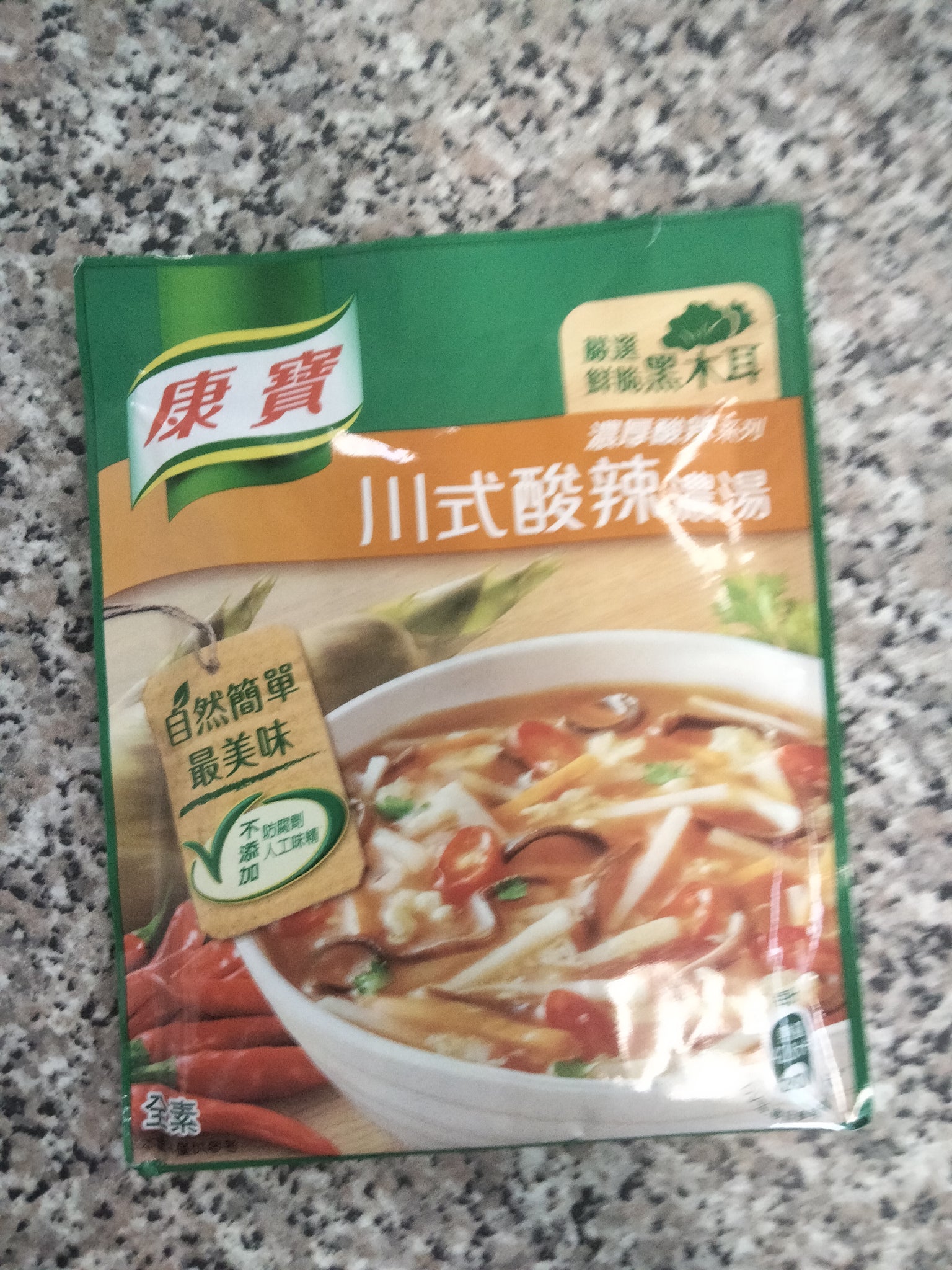 HERBALIFE EXTRA HOT AND SOUR SOUP