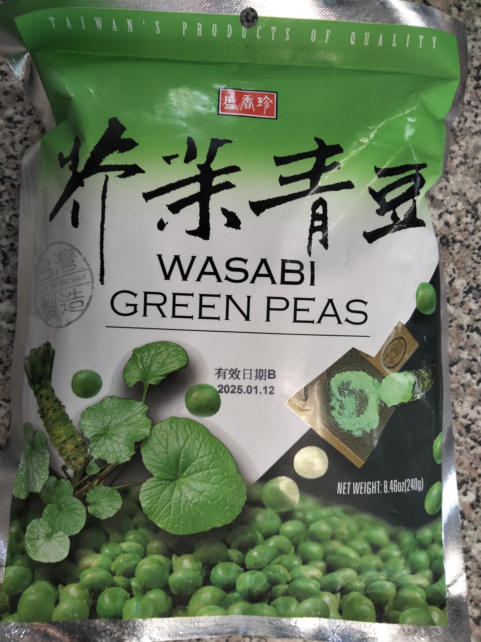 Triko Foods Wasabi Green Pea Trail mix 240g