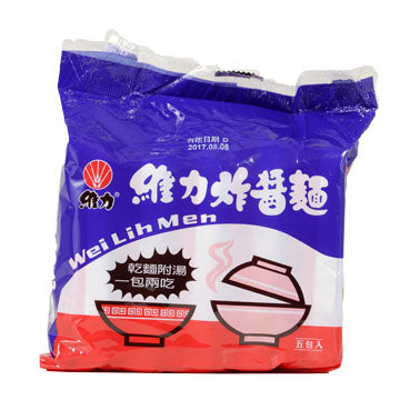 Weilih Black Bean Dry Mix Instant Noodles (5 Packs)