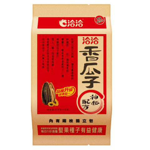 Qia Qia Original Flavor Sunflower Seed 260g