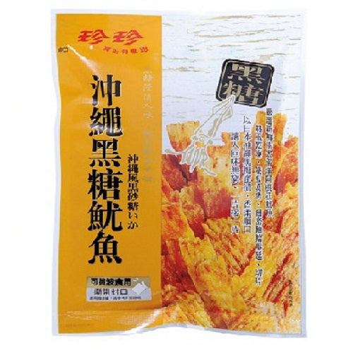 BLACK SUGAR SQUID STRIPS