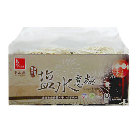 Hua Shan Sing Yanshuei Handmade Noodles