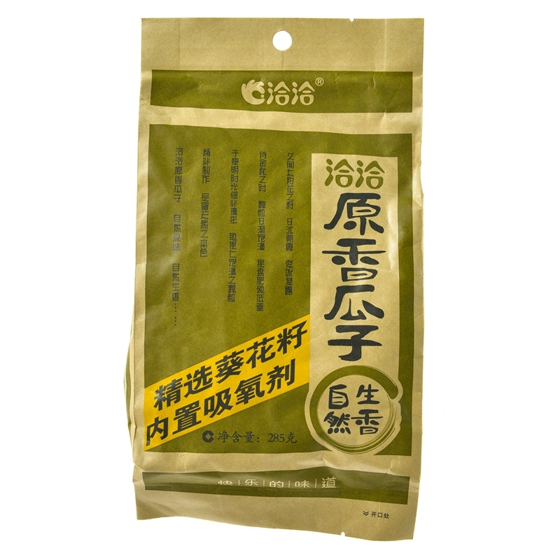 Qia Qia Sunflower Seed Green 285g