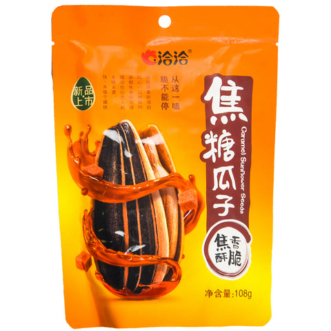 Qia Qia Caramel Sunflower Seeds 108g