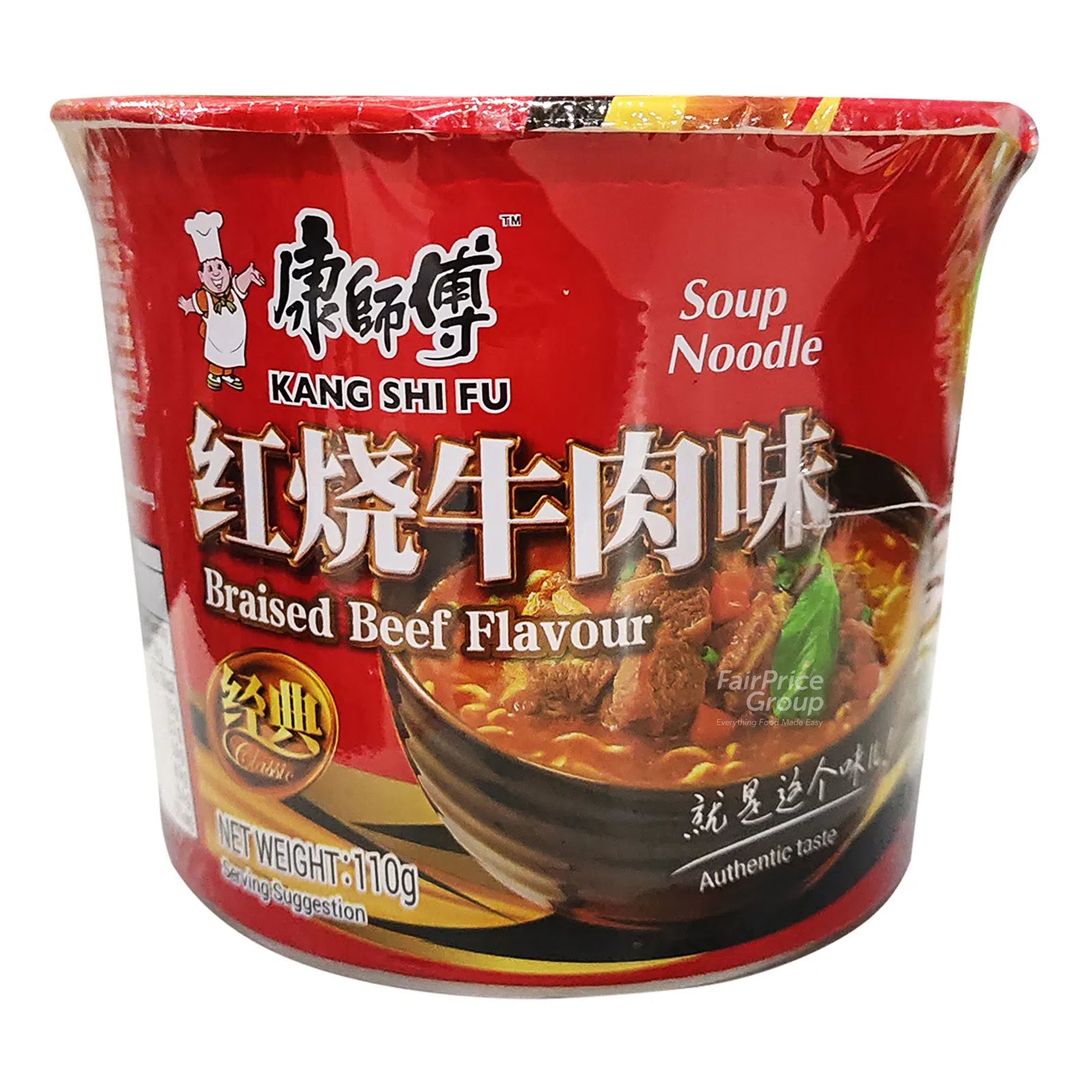 Master Kang Braised Beef Noodle Bowl