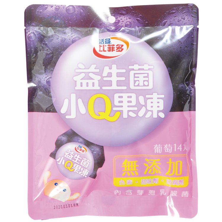 Bifido Grape Little Q Jelly