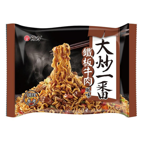 Weilih Stir Fry Teppanyaki Beef Dry Mix Noodle