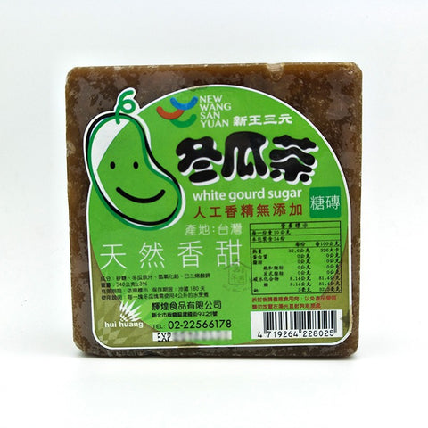 Winter Melon Tea Sugar Block