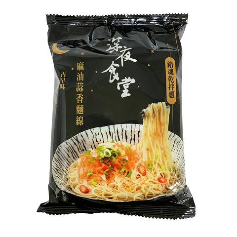 Midnight Eatery Sesame Garlic Dry Mix Noodle