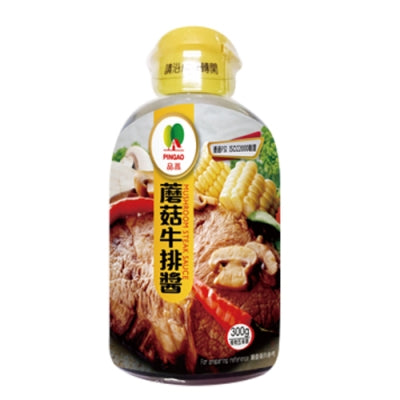 Pingao Mushroom Steak Sauce