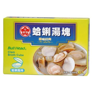 Bull Head Clam Broth Cube