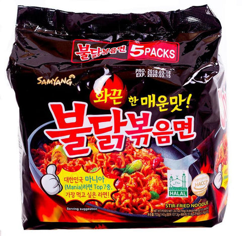 Samyang Buldak Spicy Chicken Noodles (Pack of 5)