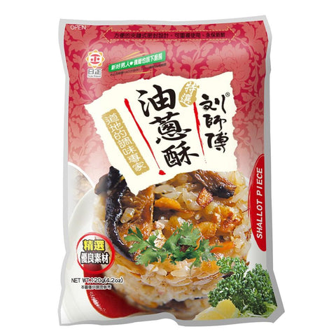 Sun Right Master Guo Deep Fried Shallot