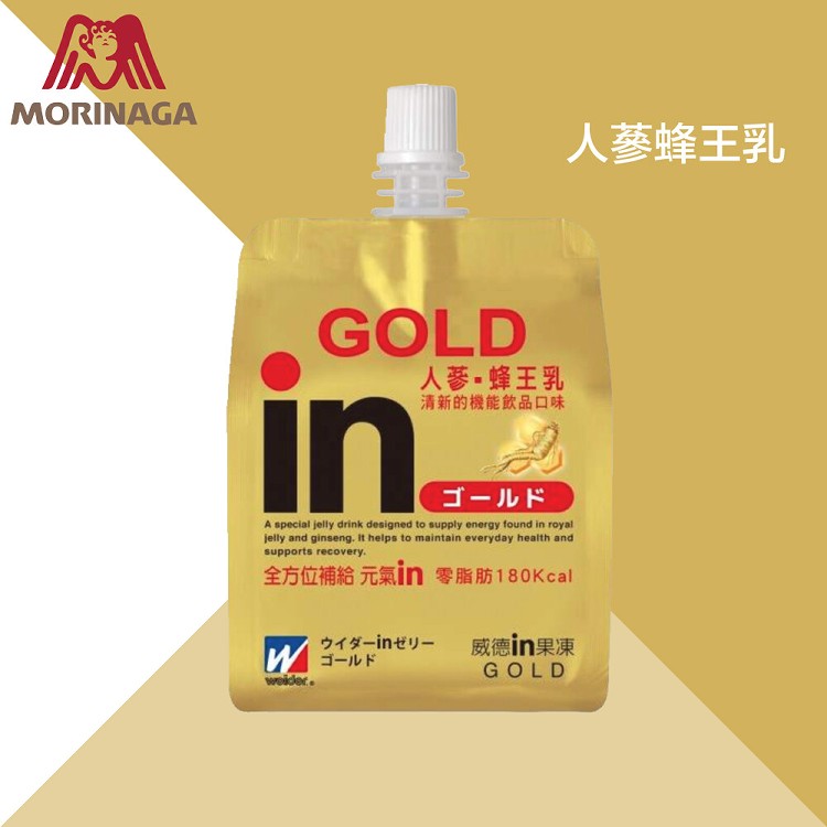 In Gold Jelly Drink