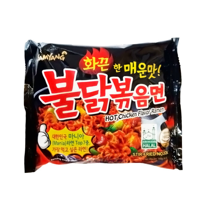 Samyang Spicy Chicken Noodles Black Pack