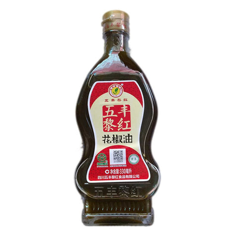 Wufon Szechuan Chilli Oil