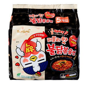 Samyang Lovely Hot Chicken Noodles 5pck