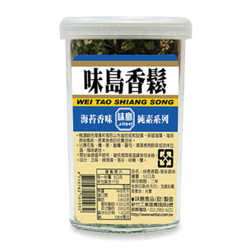 Ajishima Nori Furikake Rice Seasoning