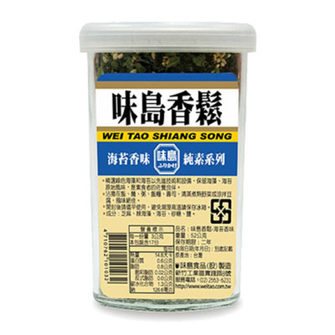 Ajishima Nori Furikake Rice Seasoning