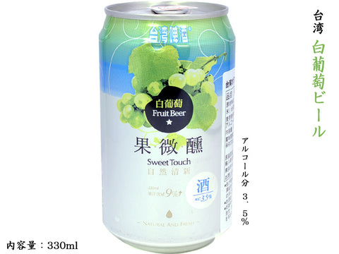 SWEET TOUCH GREEN GRAPE FRUIT BEER
